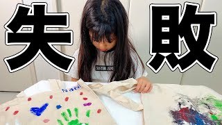 お友達とTikTokの手形アートにチャレンジしたら1人だけ大失敗しちゃって・・・【ここのの】