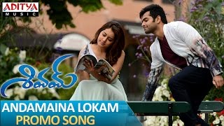 Andamaina Lokam Promo Video Song - Shivam Movie Songs - Ram, Rashi Khanna - Aditya Movies