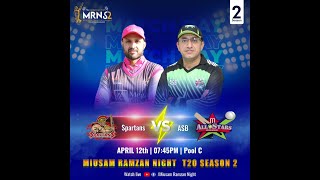 MATCH 17 | SPARTANS VS ASB | LIVE FROM MIUSAM CRICKET GROUND| RAWALPINDI  FAISAL TOWN