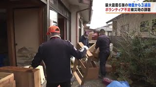 震度６強の地震から３週間　南相馬市ではボランティア不足続く