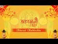 Happy Sharidiya Paayel | Ishaa Om | Sourav | Durga Puja 2019 | Eskay Movies