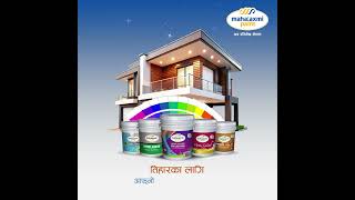 Celebrate Tihar's Colors with Mahalaxmi Paints.