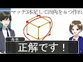 【アニメ】天才女子高生でも解けないクイズがやばいwwwwwwwwwwwwwwwww