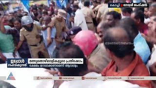 ക്ഷേമം ഉറപ്പാക്കണമെന്ന് ആവശ്യം; കൊച്ചിയിൽ മത്സ്യ തൊഴിലാളികളുടെ പ്രതിഷേധം