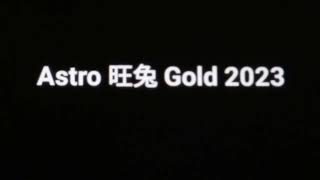 Astro 旺兔 Gold 2023