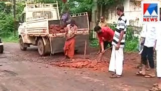 Voluntary organization repairs Kasargod guest house road | Manorama News