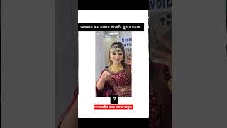 কত নাম্বার #rakib_hossain #nusratjahanontora #rakibhossainteam #trh #viral