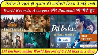 Dil Bechara Trailer Review | 8.2M likes in 2 days |  सुशांत सिंह राजपूत  को सबसे बड़ी श्रद्धांजलि