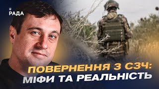 Самовільне залишення військової частини: термін спливає! | Геннадій Дубов