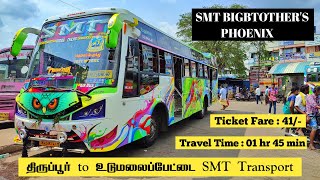 🔥👑 SMT Bus travel 👑🔥l 🚀 Tiruppur to Udumalaipet 🚀 l Fast \