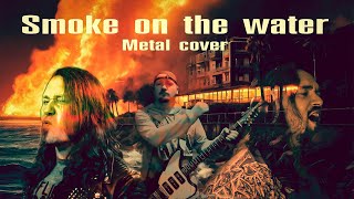 Колчин, Князев, Казаков - Smoke on the water (metal cover)