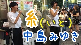 【2018年歌唱王決勝進出】糸/中島みゆき（いしやまもとひろ.藤元脩平）