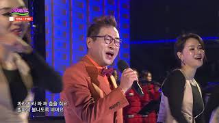 [가요베스트] 주세훈 - 비벼요 (630회)