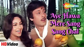 Aye Hawa Mere Sang Sang Chal (HD) | Babu (1985) |  Lata Mangeshkar | Deepak Parashar, Rati Agnihotri