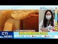 【每日必看】菜放涼再冰 婆媽全錯了 專家 趁熱冰少細菌 20230719 @中天新聞ctinews