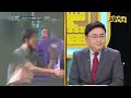 실화pick 7년간 100건 노쇼맨을 잡아라 실화탐사대 실화on mbc220825방송