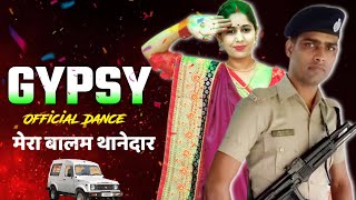 GYPSY (Balam Thanedar) | New haryanvi Song | Mera balam thanedar chalave gypsy | Sidmaya