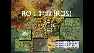 【吉芬 瓢蟲 鍬形蟲 松鼠 刺蝟蟲 波波利】Sword (Lv27) Ragnarok起源 (ROS)