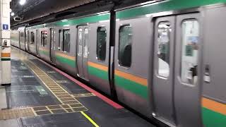 E231系1000番台ヤマU508編成+ヤマU2編成東京駅発車