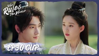 【Who Rules The World】EP30 Clip | So cute! Hei Fengxi can't take his eyes off beauty! | 且试天下 |ENG SUB