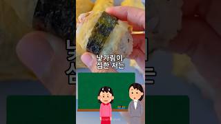 나만 없었던 엄마의 도시락 #감동 #사연