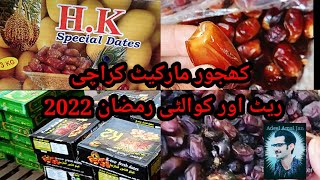 Khajoor Market Karachi Rate Update #Ramzan2022 #AdeelAmalJan #khajoormarket