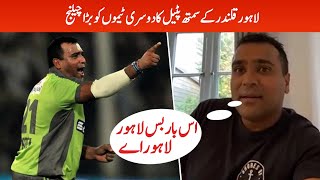 Lahore Qalandars Player Samit Patel Ready to play PSL 5 playoffs - Smith Patel message for LQ fans