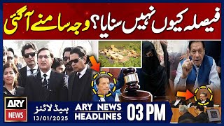 𝐀𝐥-𝐐𝐚𝐝𝐢𝐫 𝐓𝐫𝐮𝐬𝐭 𝐜𝐚𝐬𝐞 - 𝐈𝐧𝐬𝐢𝐝𝐞 𝐍𝐞𝐰𝐬 - ARY News 3 PM Headlines | 13th JAN 2025