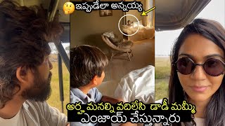 Icon Star Allu Arjun and Allu Sneha Enjoying Their Vacation In Forest | Allu Arha | Allu Ayaan | FL