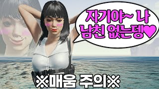 남친없다고 어필하는 역대급 화끈한 대구누나🔥(매워요)