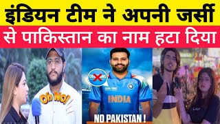 Pak Media shocking reaction, Indian team ne apni Jersey pe Pakistan ka name nhi likha | CT2025