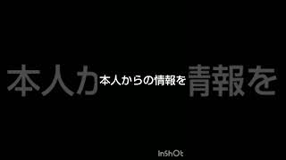 アストロノーツさん戻ってきて…