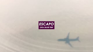 大分 別府 スケートボード【escapo skate trip 2019】