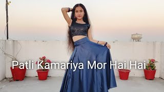 Patli Kamariya Mor Hai Hai | Viral song | Dance cover by Ritika Rana