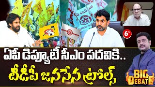 BJP Leader Anjana Reddy Sensational Comments On TDP Leaders Demand To Lokesh As Deputy CM ||@6TV