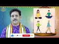 కన్యారాశి ఫలితాలు ఫిబ్రవరి 2025 kanya rasi phalithalu february 2025 virgo horoscope kanyarasi