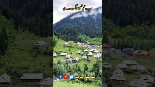 Tourist Spot on Pakistan #beautifulplace #allai #shortfeeds #mountains #yotube #tourism #touring