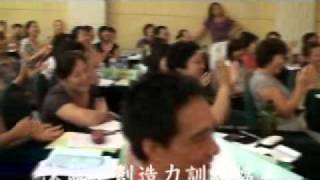 陳龍安創造力訓練檔案II創造思考歌20100829北京人大附小 