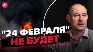 ❗️ЖДАНОВ оценил риск наступления РФ на СУМСКОМ направлении @OlegZhdanov