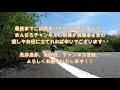 【cb400sf】道志みち　ヤエー楽しすぎ！ 　帰るだけの動画【モトブログ】 5