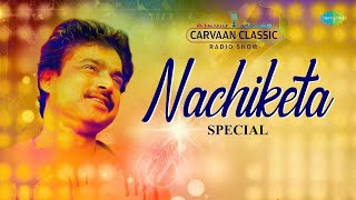 Classics Radio Show Nachiketa | Nilanjana | Jakhan Samay Thamke | Briddhashram | Tumi Ashbe Bole