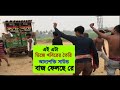 dj khabir fiting আদ্যশক্তি সাউন্ড বাজ ফেলছে 7076093181ভাড়া করুন Khabir Star