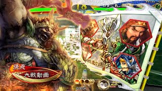 【三国志大戦】攻城兵使いがいく！　城門丸かじり【征覇王】