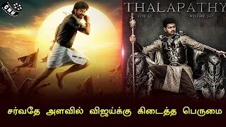 Thalapathy Vijay Mass in International Level | Tamil Cinema King | HBD Thalapathy