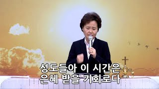 [찬양 10번 연속듣기] 성도들아 이 시간은 - 분당횃불교회 이재희 목사