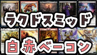 【MTG】ゆかり：ザ・ギャザリングS《太陽の勇者、エルズペス》【パイオニア】