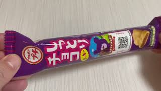 🇯🇵ブルボンプチしっとりチョコクッキー🍪