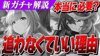 【ウマ娘】本当に必要？覇権級SSR『メジロアルダン』『シンボリルドルフ』を追わなくていい理由紹介