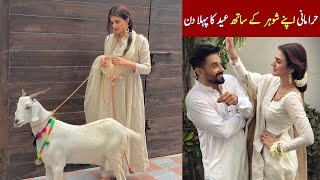Hira Mani Celebrating Eid with Her CUTE Bakra (Cute pictures Video)