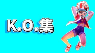 【KO集】KO集作ったら、カッコ良過ぎた！【ノックアウトシティ】